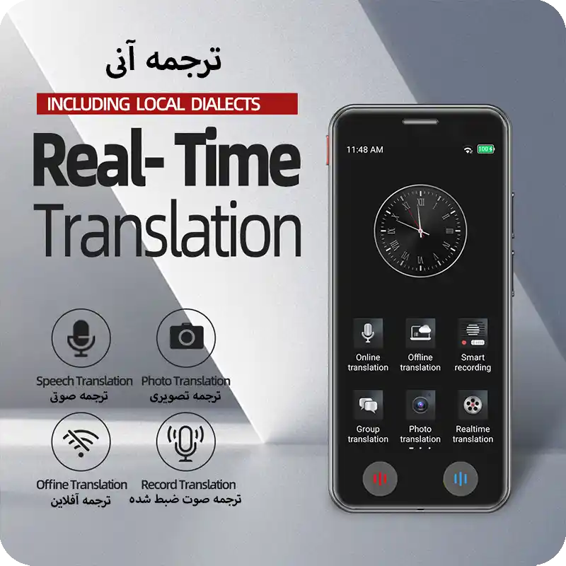 دستگاه مترجم زبان مجهز به هوش مصنوعی Ai translator A40